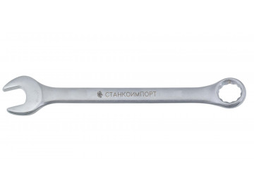 Ключ комбинированный 1-1/4'' Станкоимпорт КК.11.29.Д1-1/4