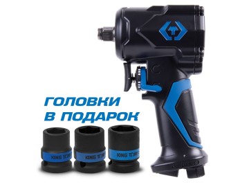Гайковерт пневматический ударный 1/2