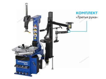 Станок шиномонтажный автомат с третья рукой Nordberg 4641N